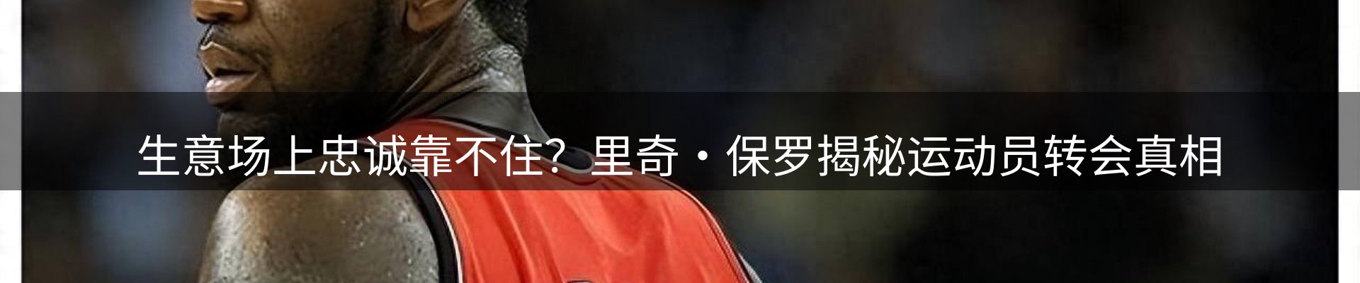 内页banner