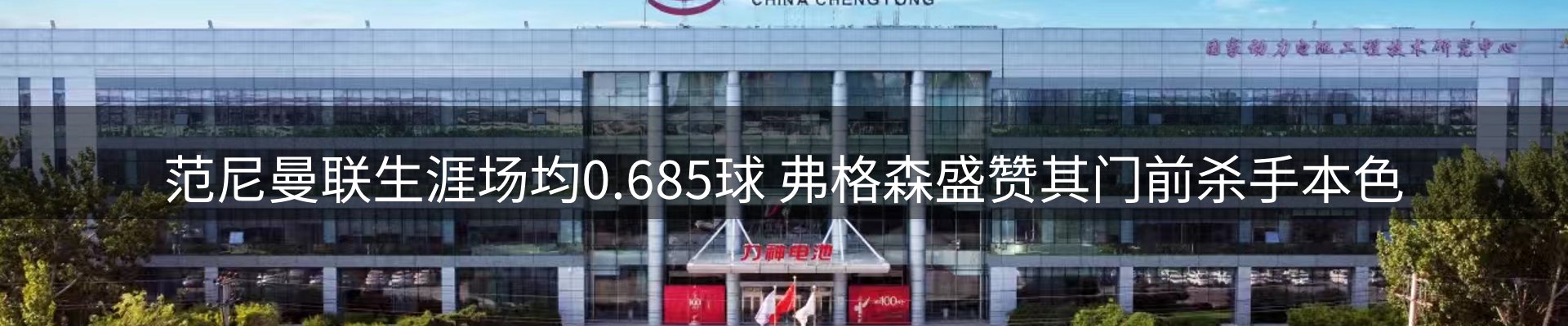 内页banner